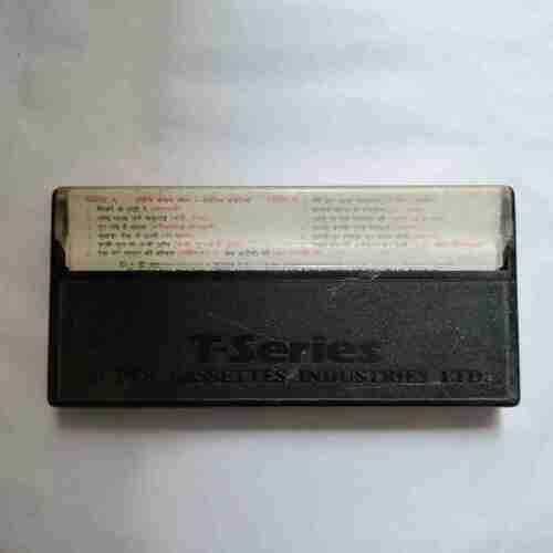 AUDIO CASSETTES ; PRADIP BHAJAN