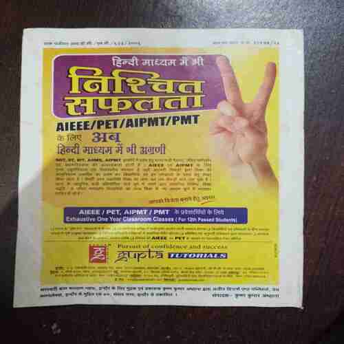 Document 3_141 DEVPUTRA (SEPTEMBER 2006)