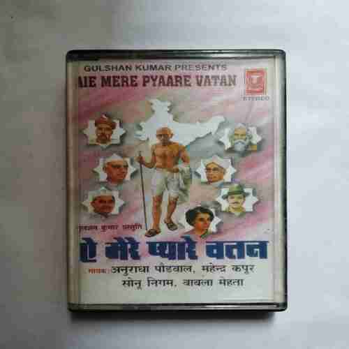 AUDIO CASSETTES ; AIE MERE PYSAARE VATAN