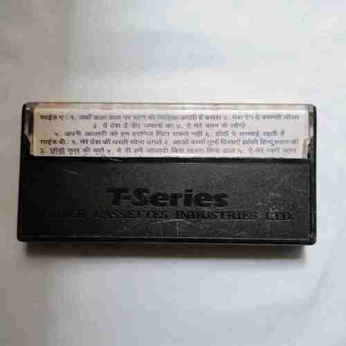 AUDIO CASSETTES ; AIE MERE PYSAARE VATAN