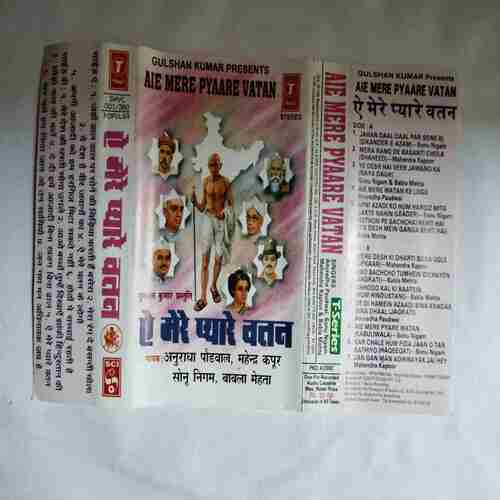 AUDIO CASSETTES ; AIE MERE PYSAARE VATAN
