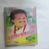 Document 3_148 AUDIO CASSETTES ; PADOSIN PHAGUAIL