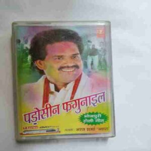 Document 3_148 AUDIO CASSETTES ; PADOSIN PHAGUAIL