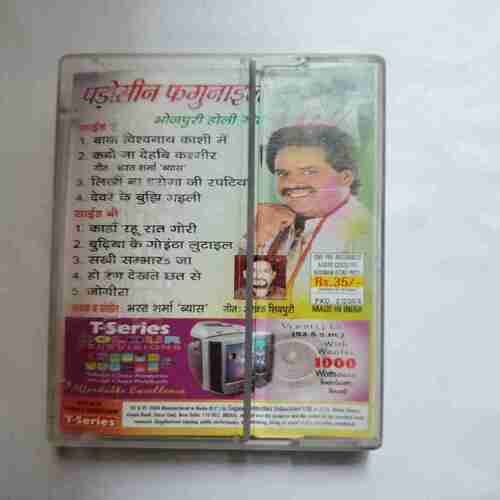 Document 3_149 AUDIO CASSETTES ; PADOSIN PHAGUAIL