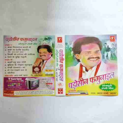 Document 3_150 AUDIO CASSETTES ; PADOSIN PHAGUAIL