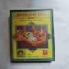 AUDIO CASSETTES ; ANGANWA HOKE SOHAR
