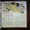 Document 3_152 DEVPUTRA (MARCH 2015)