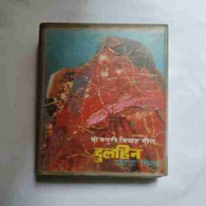 Document 3_154 AUDIO CASSETTES ; DULHIN