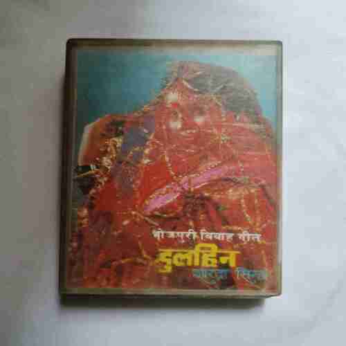 Document 3_154 AUDIO CASSETTES ; DULHIN