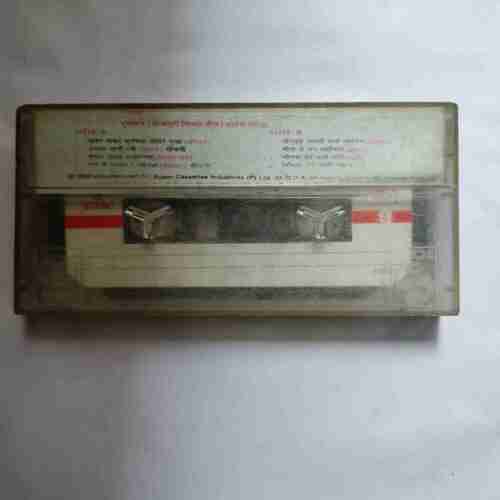 Document 3_155 AUDIO CASSETTES ; DULHIN