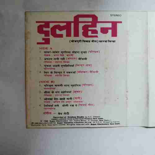 Document 3_156 AUDIO CASSETTES ; DULHIN