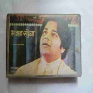 Document 3_157 AUDIO CASSETTES ; BHAJAN SANDHYA