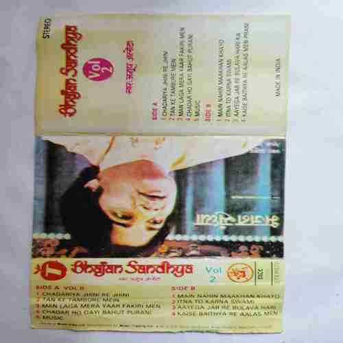 AUDIO CASSETTES ; BHAJAN SANDHYA