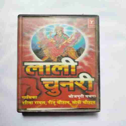 AUDIO CASSETTES ; LALI CHUNDARI