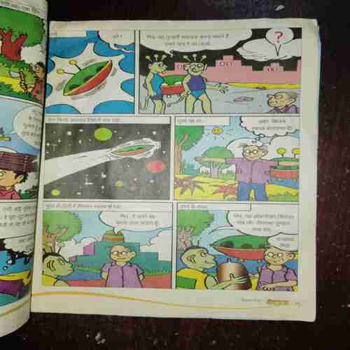 Document 3_161 DEVPUTRA (SEPTEMBER 2015)