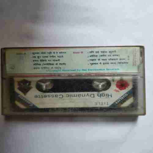 AUDIO CASSETTES ; BHOJPURI JHAMAK