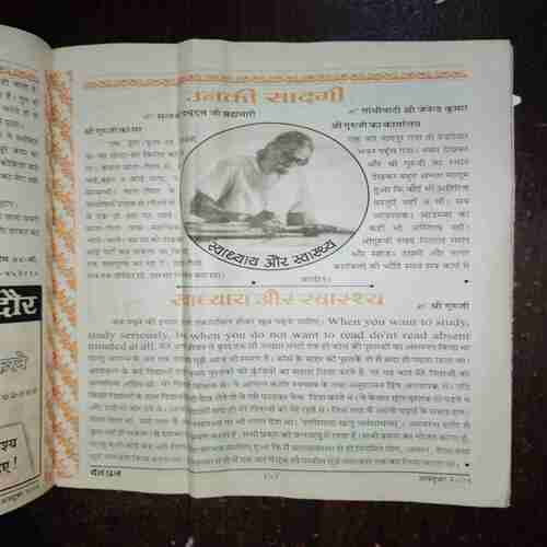 Document 3_164 DEVPUTRA (OCTOBER 2006)