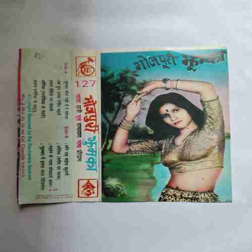 AUDIO CASSETTES ; BHOJPURI JHAMAK