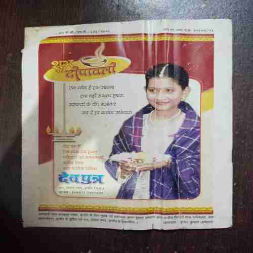 Document 3_165 DEVPUTRA (OCTOBER 2006)