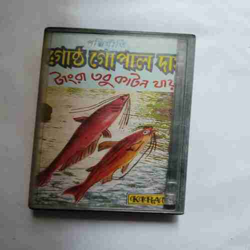 Document 3_169 AUDIO CASSETTES ; TANGRA TOBU KATON JAY