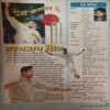 Bal Bhaskar ( 29th June 2001 )
