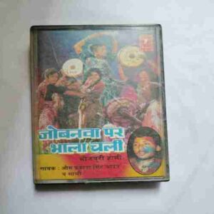 Document 3_172 AUDIO CASSETTES ; JOBANVA PAR BHALA CHALI