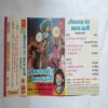 AUDIO CASSETTES ; JOBANVA PAR BHALA CHALI