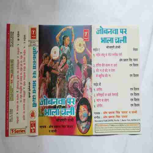 AUDIO CASSETTES ; JOBANVA PAR BHALA CHALI