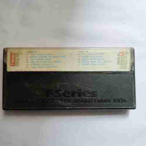 AUDIO CASSETTES ; BHOJPURI VIVAH GEET