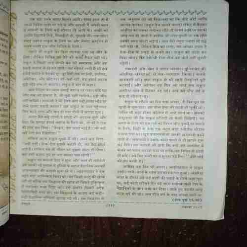 Document 3_176 DEVPUTRA (NOVEMBER 2001)