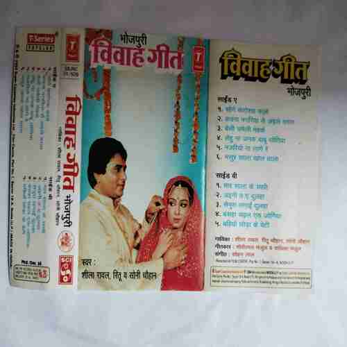 AUDIO CASSETTES ; BHOJPURI VIVAH GEET
