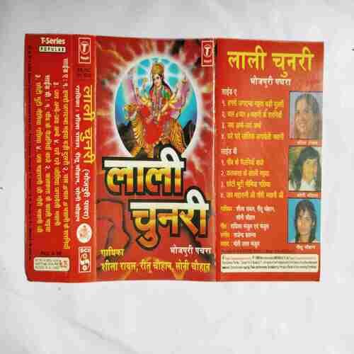 AUDIO CASSETTES ; LALI CHUNDARI