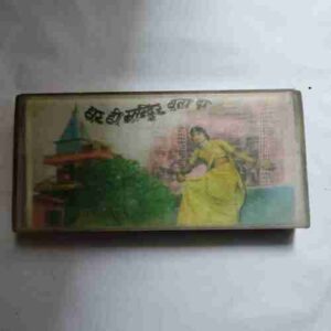 Document 3_181 AUDIO CASSETTES ; GHAR HI MANDIR BANA DA