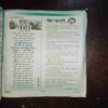 Document 3_182 DEVPUTRA (MAY 2010)