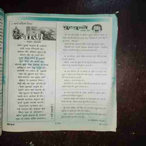 Document 3_182 DEVPUTRA (MAY 2010)