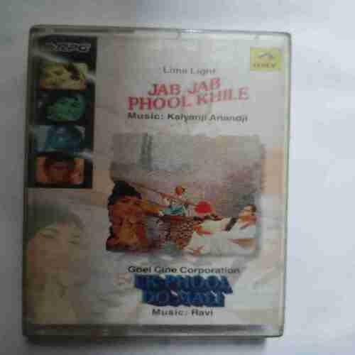 AUDIO CASSETTES ; JAB JAB PHOOL KHILE