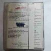 AUDIO CASSETTES ; JAB JAB PHOOL KHILE