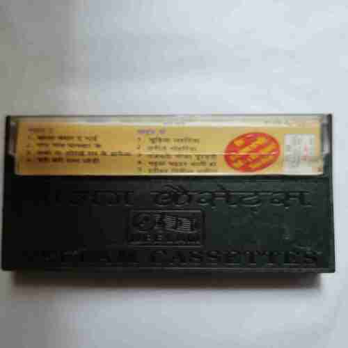 Document 3_188 AUDIO CASSETTES ; HE MAYI