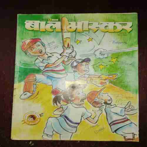 Document 3_19 Bal Bhaskar ( April 2009 )