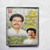 Document 3_19 AUDIO CASSETTES ;KE THORA SANG JAYI