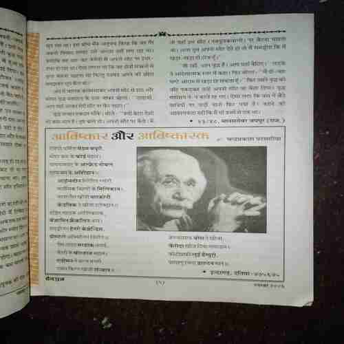 Document 3_194 DEVPUTRA (NOVEMBER 2006 )
