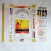 Document 3_198 AUDIO CASSETTES ; AAJA TERI YAAD AAGI
