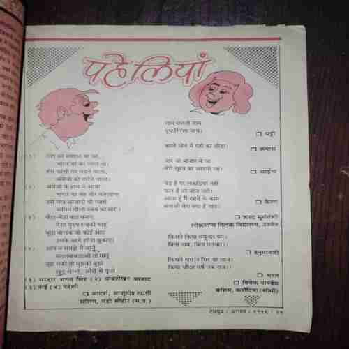 Document 3_2 DEVPUTRA (AUGUST 1996)