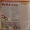 Document 3_2 Bal Bhaskar ( 26th January 2001 )