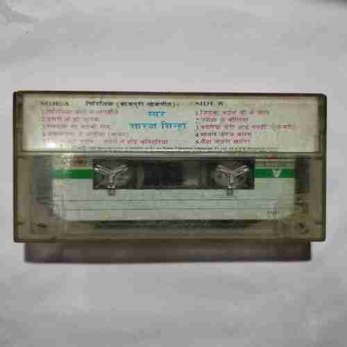 Document 3_2 AUDIO CASSETTES ; PARICHIT (BHOJPURI LOKGEET )
