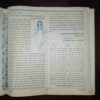Document 3_20 DEVPUTRA (MARCH 2001)