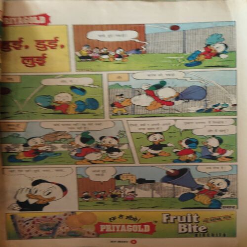 Bal Bhaskar ( 14th November 2000 )