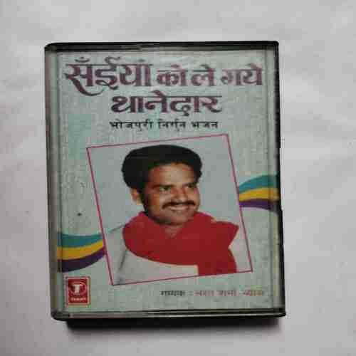 Document 3_22 AUDIO CASSETTES ; SAIYA KO LE GAYE THANEDAR
