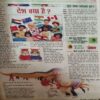 Bal Bhaskar ( 13th July 2001 )