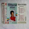 Document 3_24 AUDIO CASSETTES ; SAIYA KO LE GAYE THANEDAR